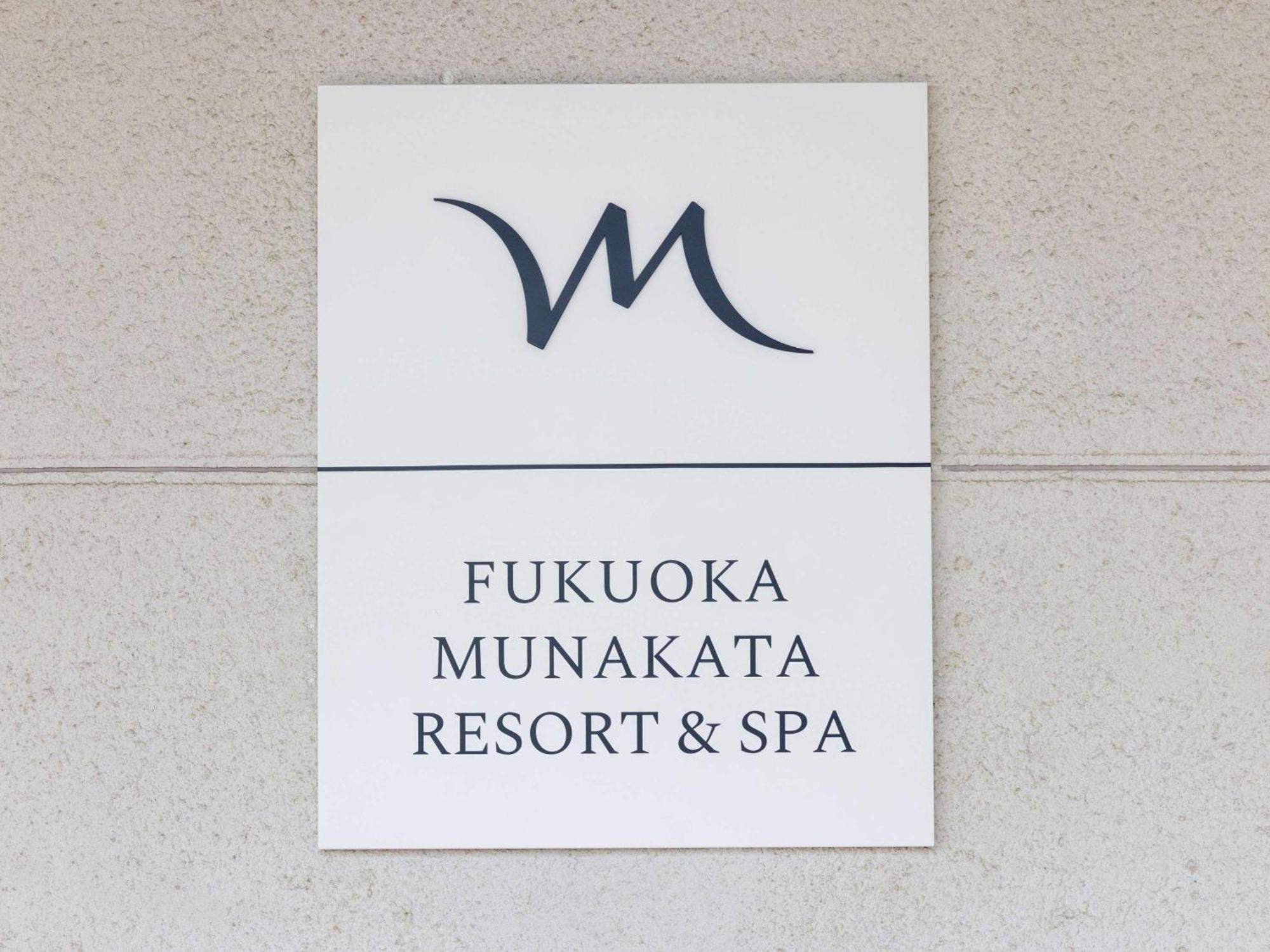 Mercure Fukuoka Munakata Resort & Spa Exterior foto
